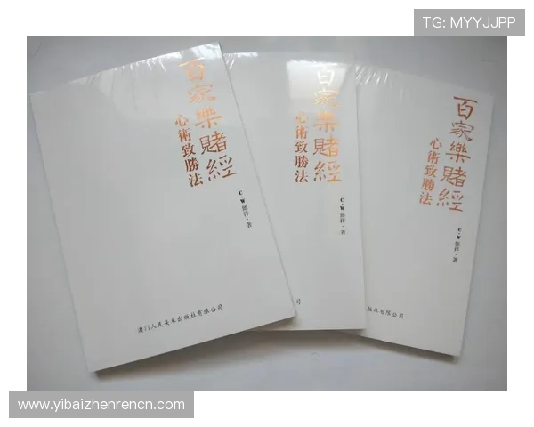 专业人士盘点百家乐网站推荐秘籍,助你避免黑暗平台,安全盈利每一天