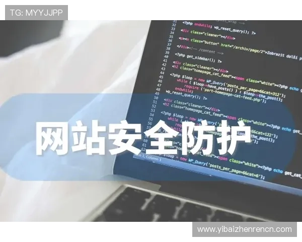 保证百家乐网站安全稳定运行的关键技术有哪些?提升用户信任的实用措施